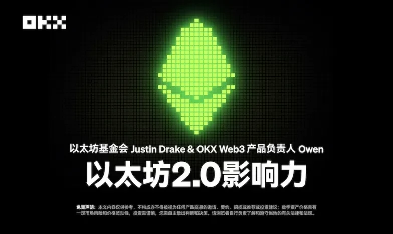 oe交易所app下载最新版交易所新功能上线