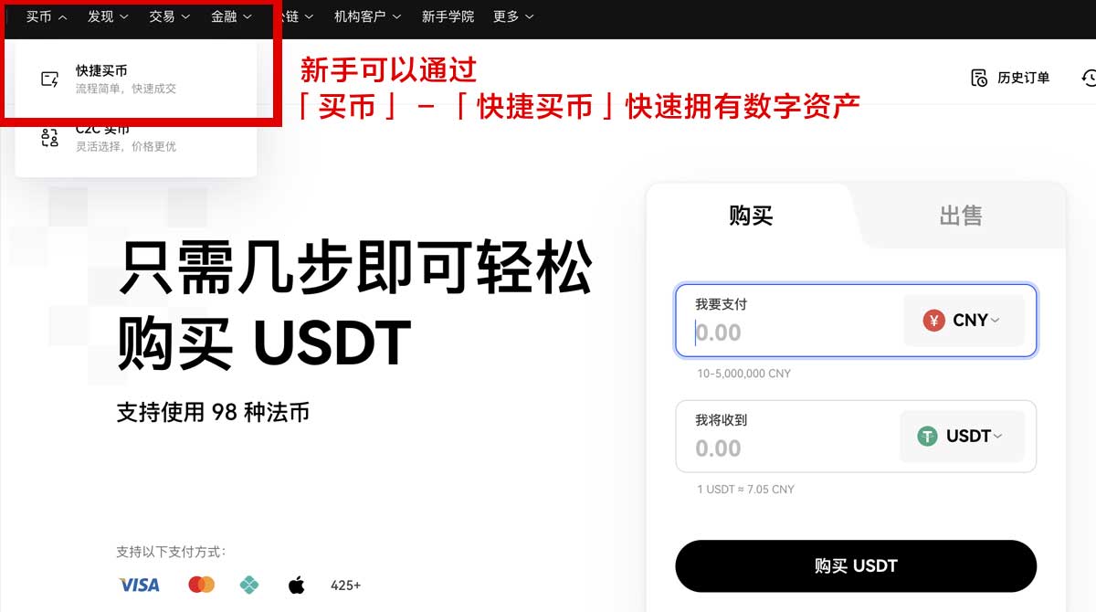 安装下载欧意最新教程，快速上手指南！身份验证流程