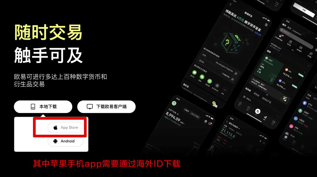 安装下载欧意最新教程，快速上手指南！充值资金方法